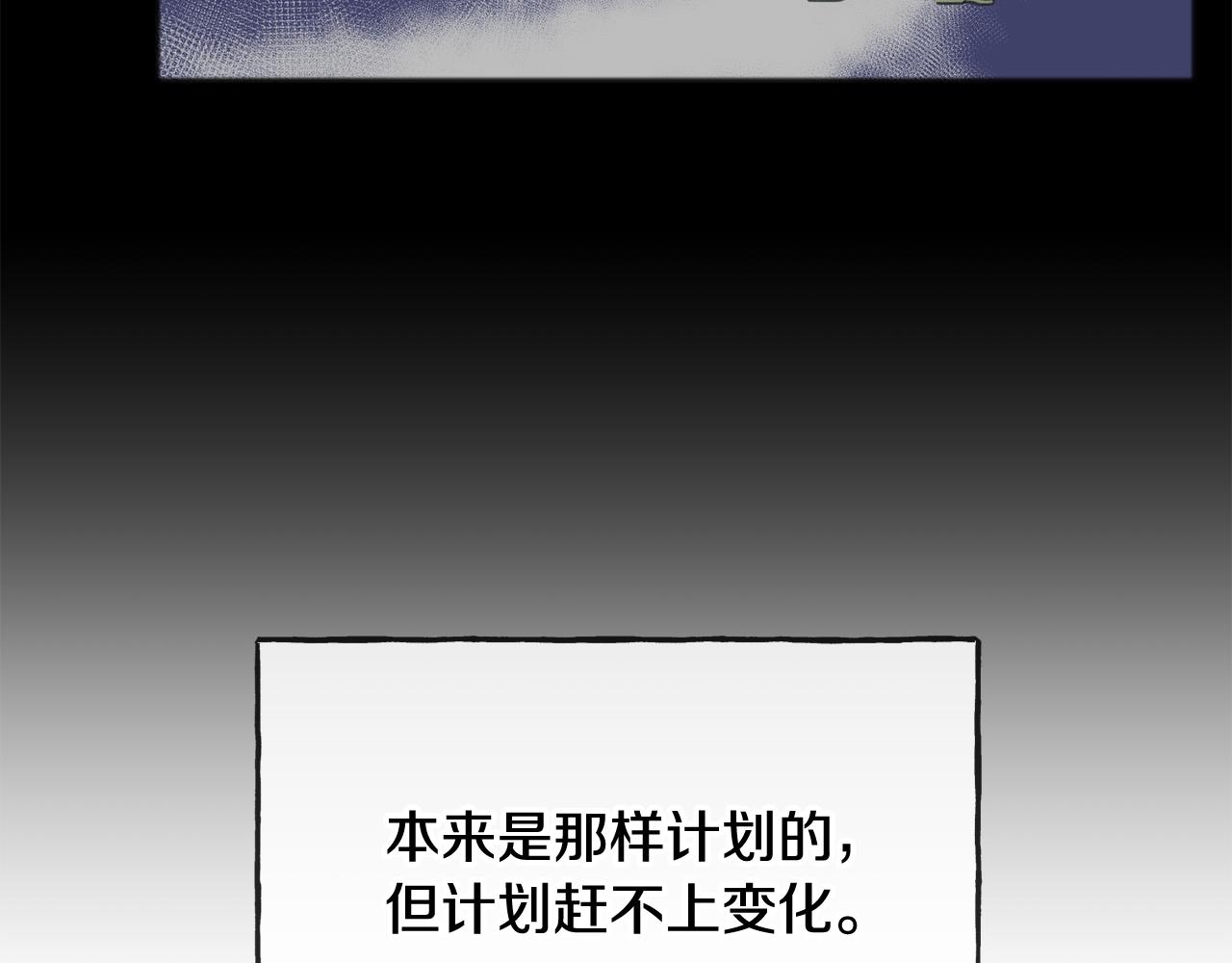第61话 想象中的家44