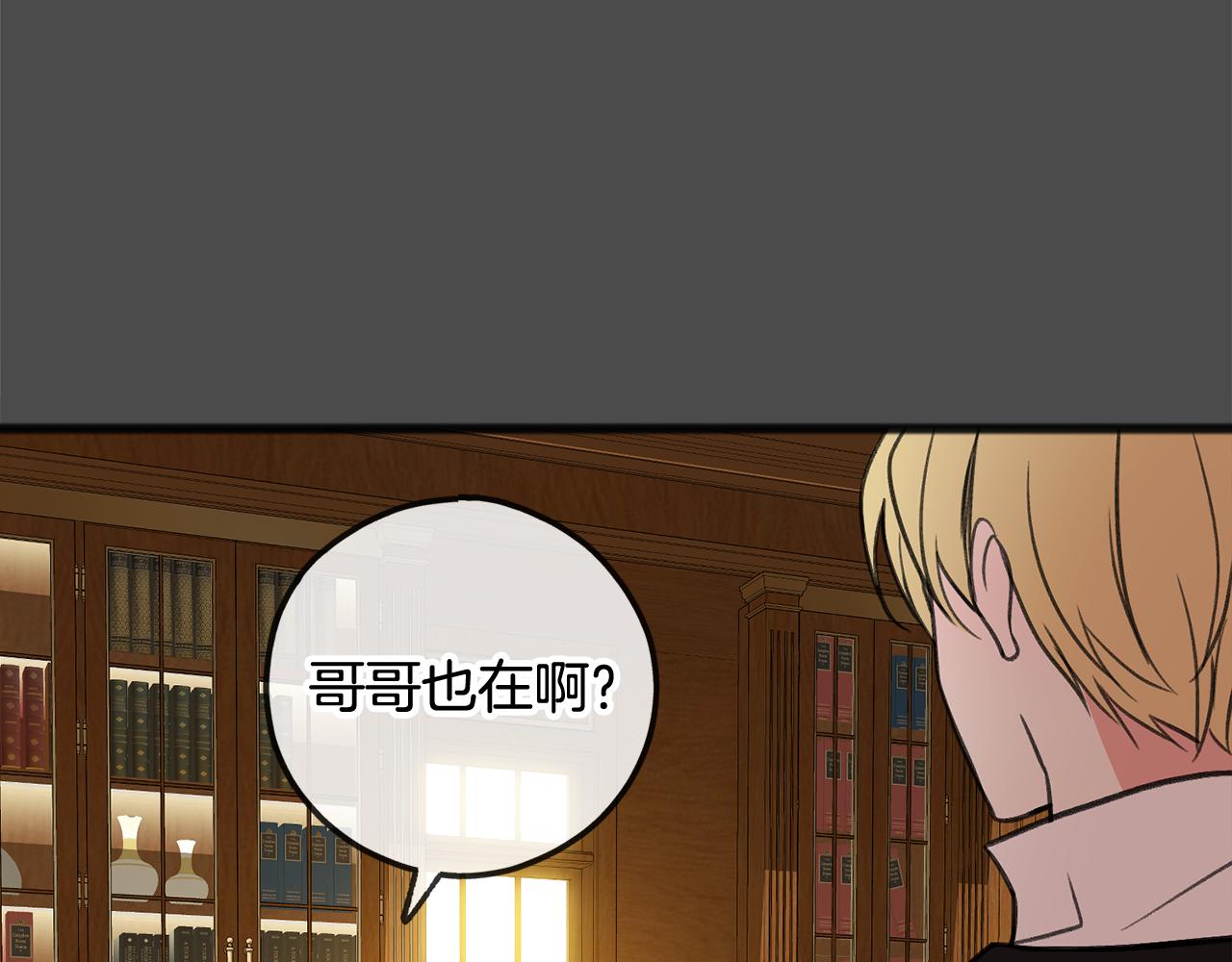 第7话 父亲的威胁122