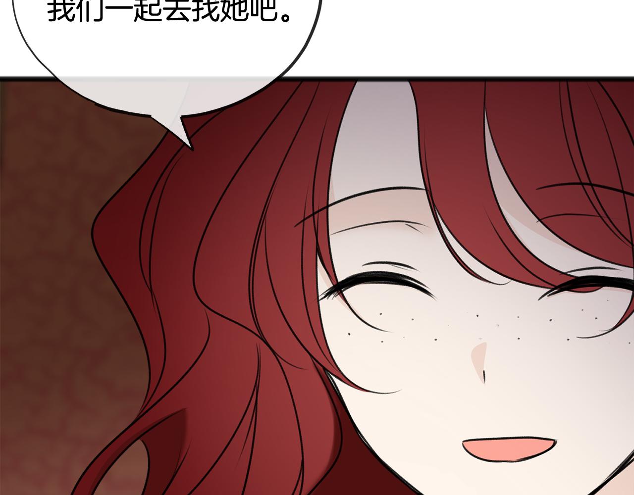 第65话 给我当侍女60