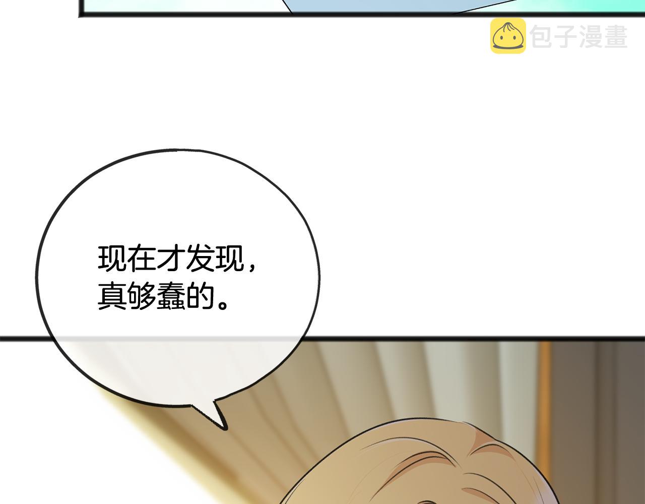 第51话 变数95