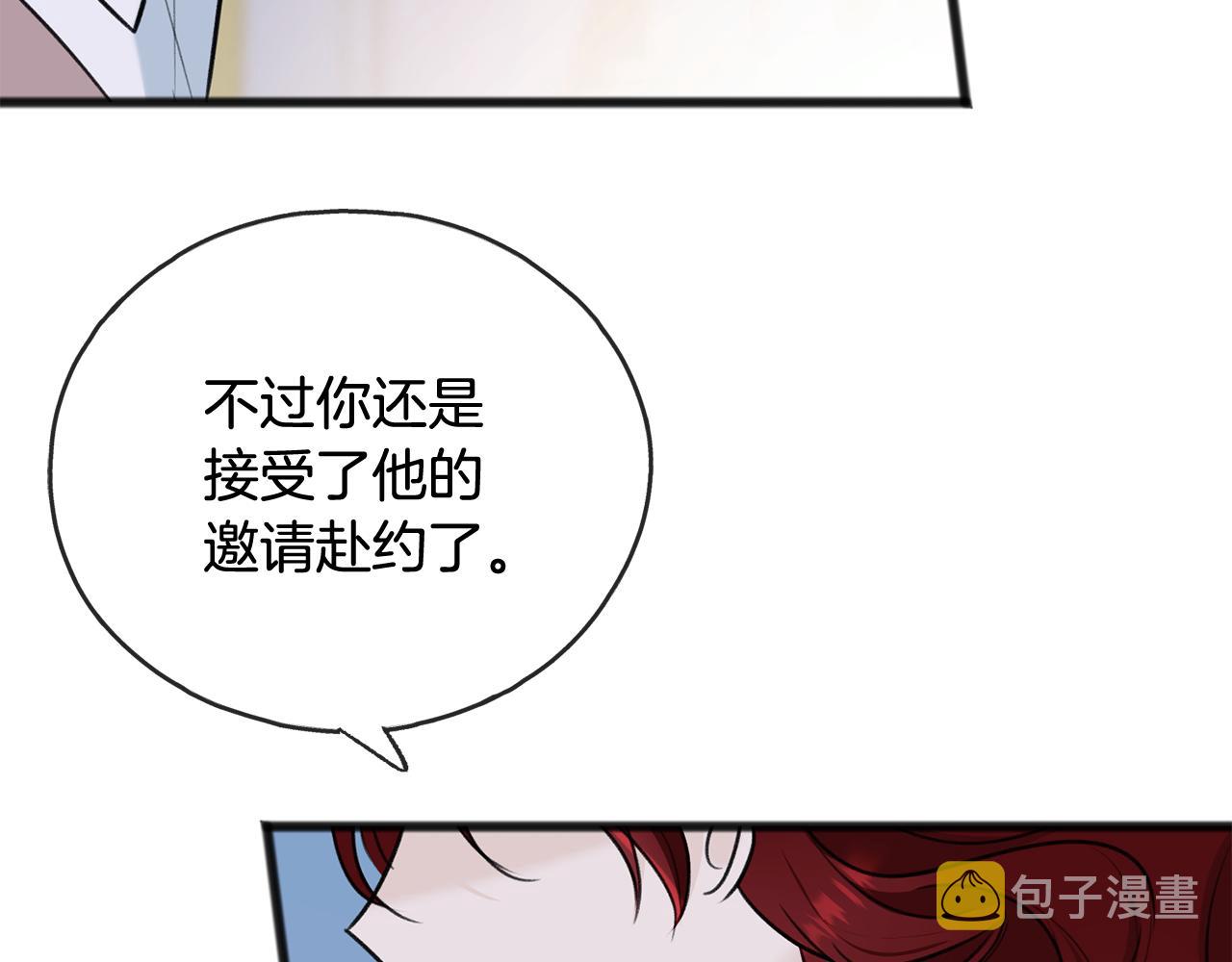 第51话 变数25