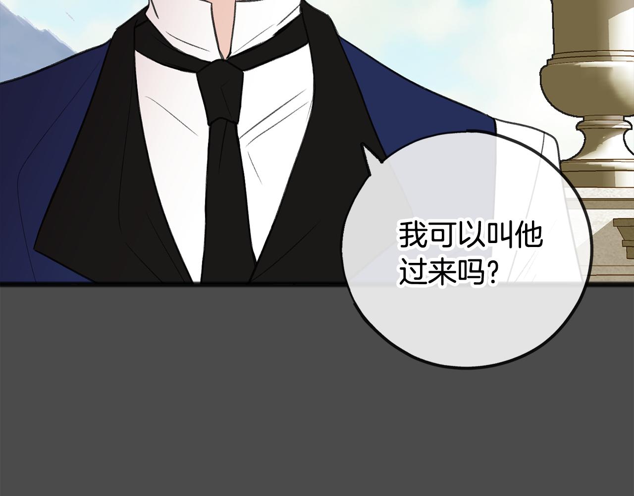第7话 父亲的威胁86