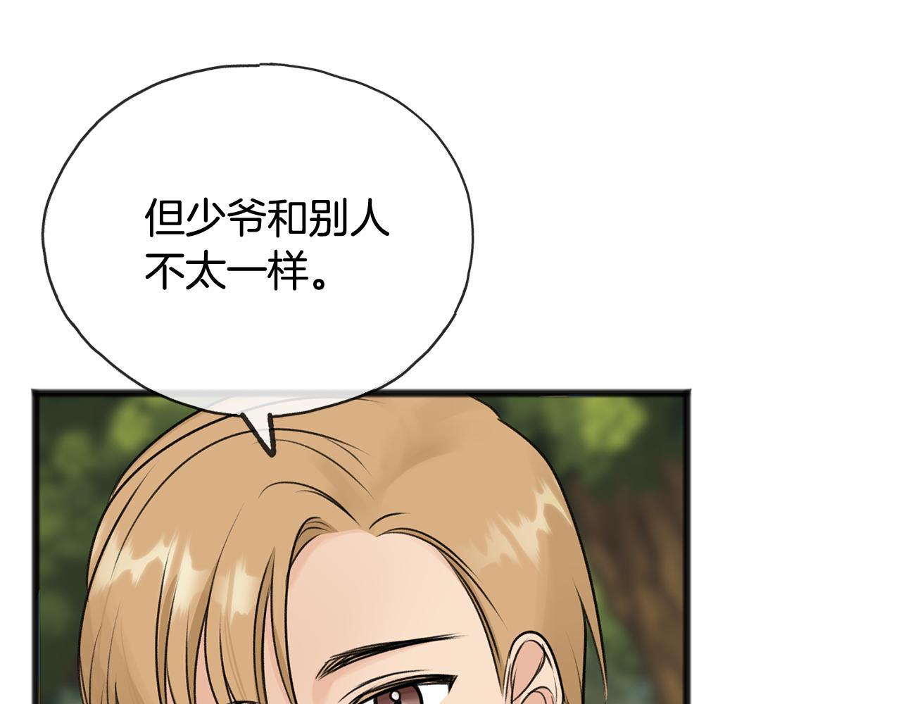 第43话 警告44