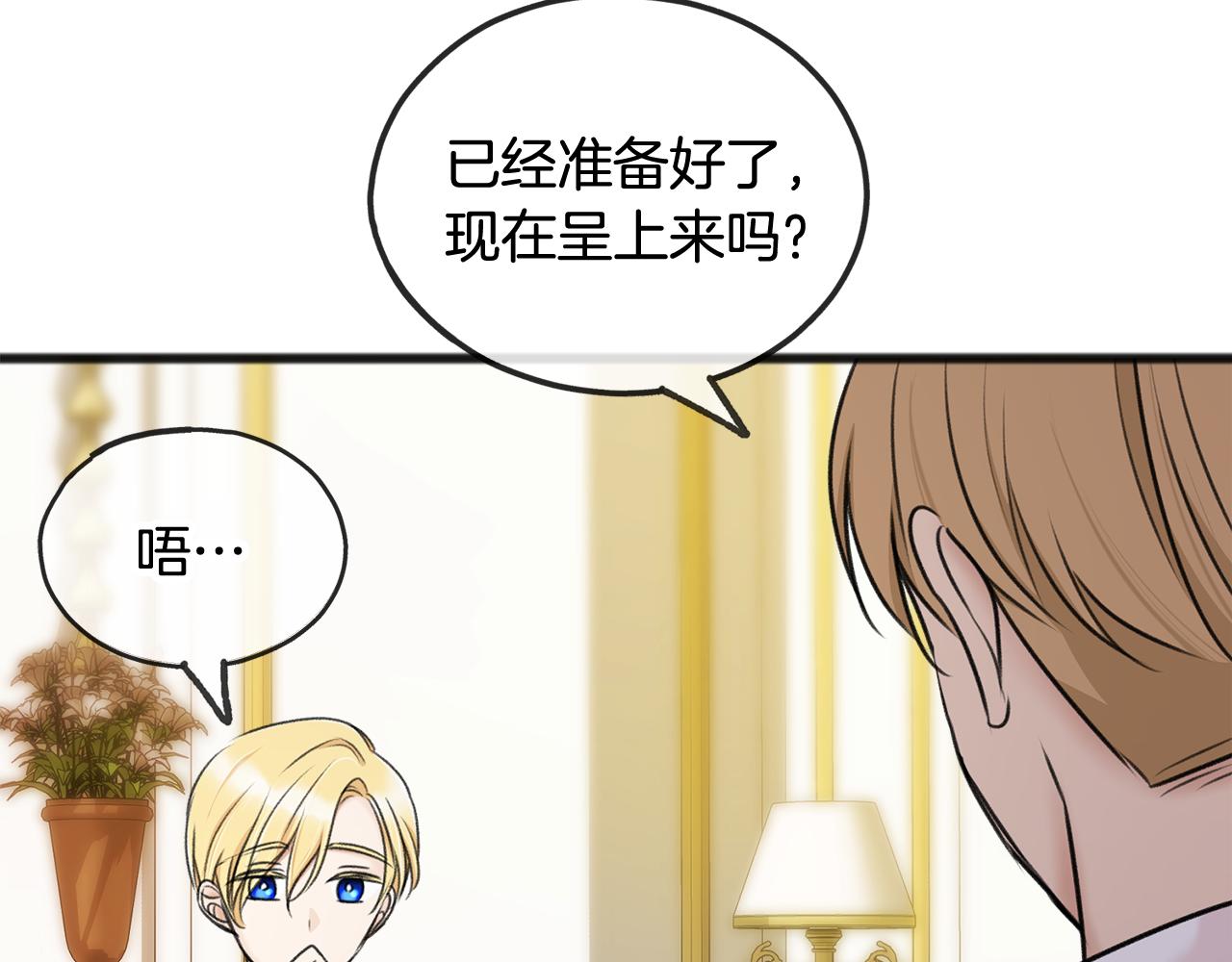 第37话 偶遇58