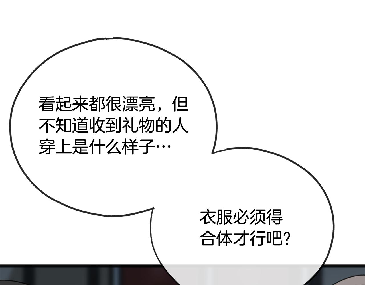 第66话 战事将起143