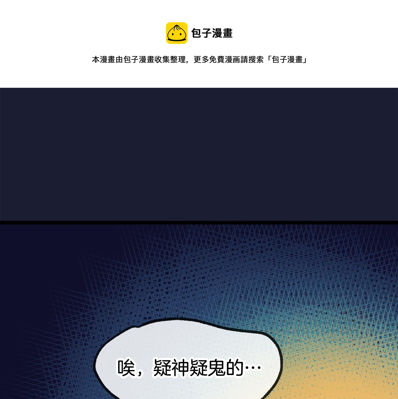 第6话 深夜厨房44