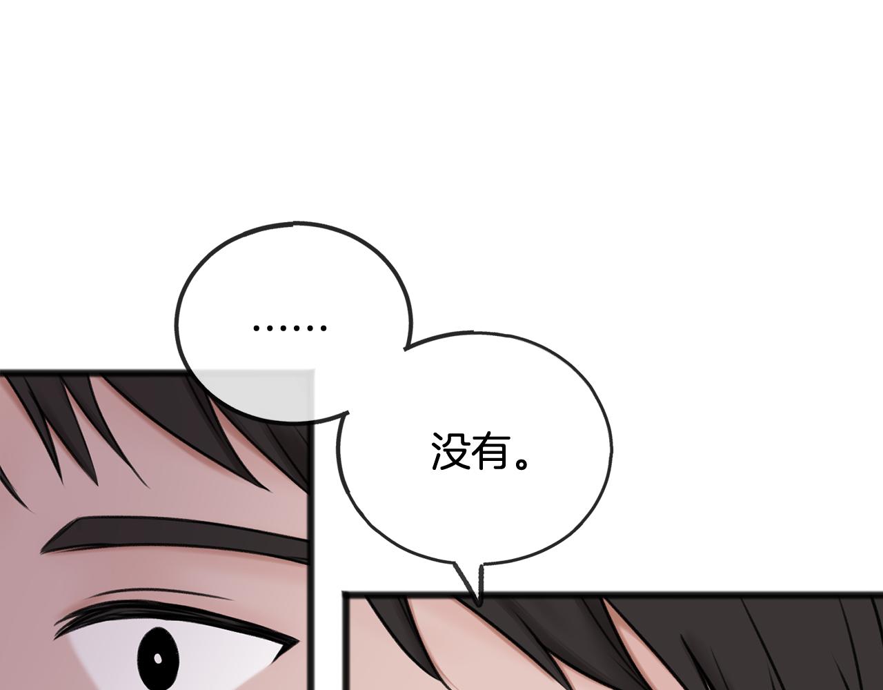 第36话 晚安86