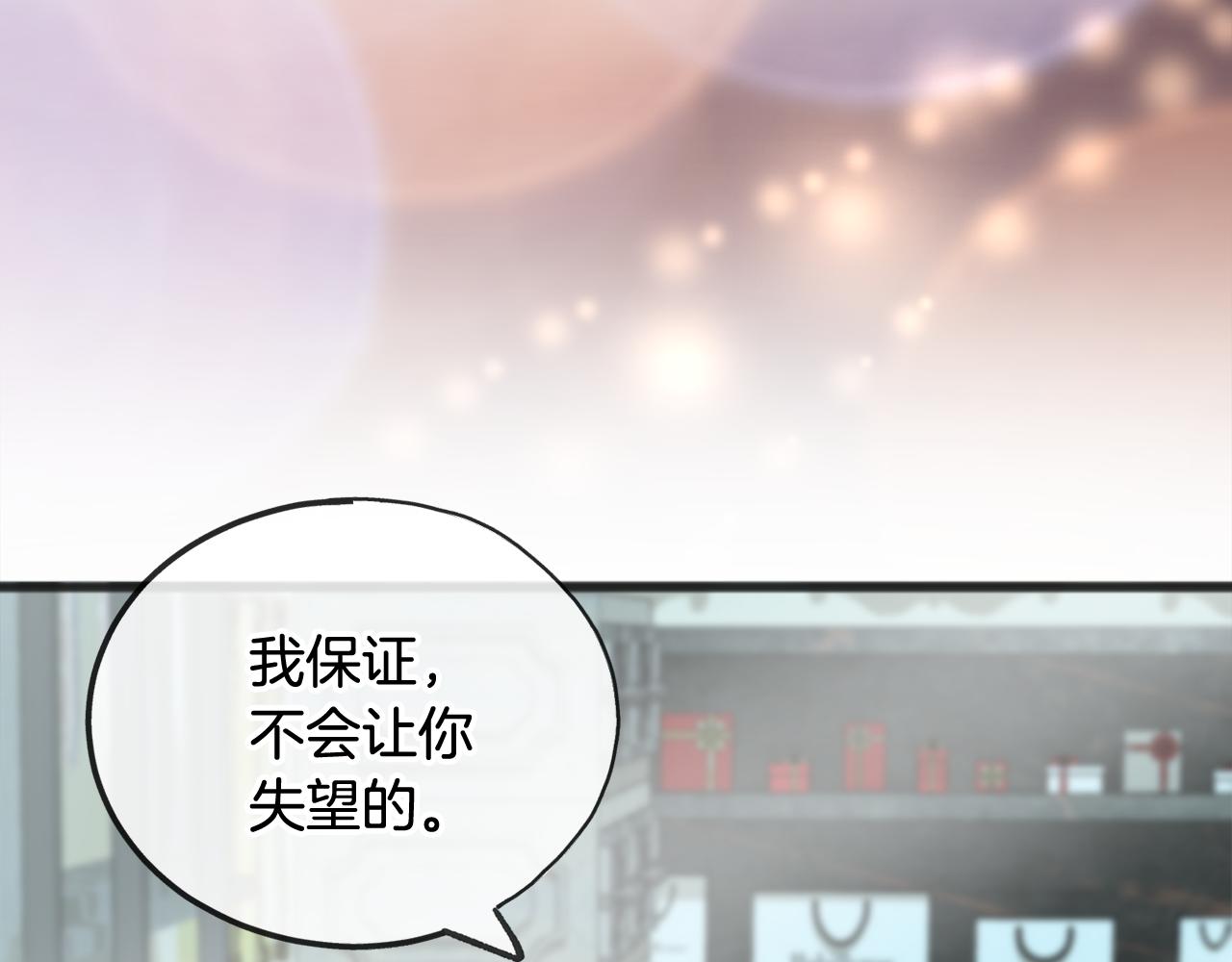 第40话 一场梦42
