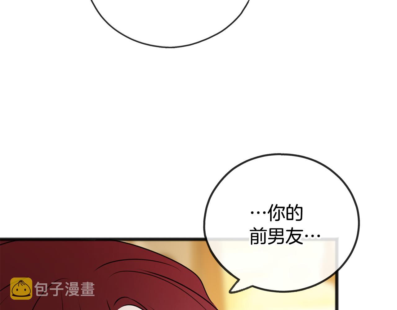 第23话 朋友93