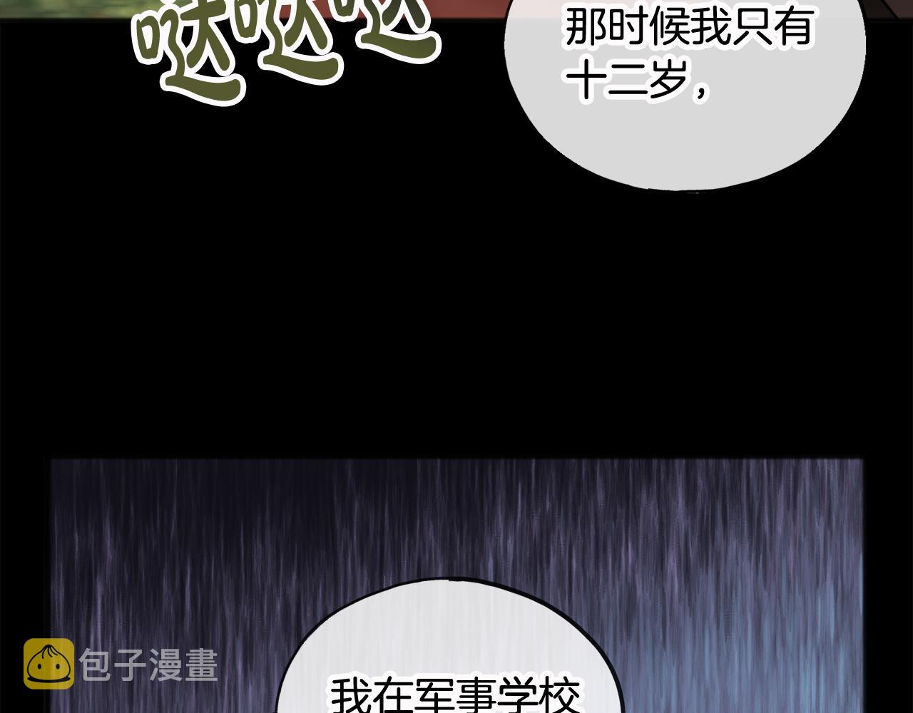第33话 骑马29