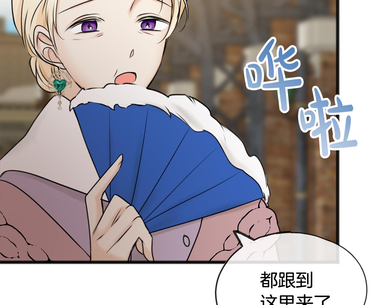 第34话 火车39