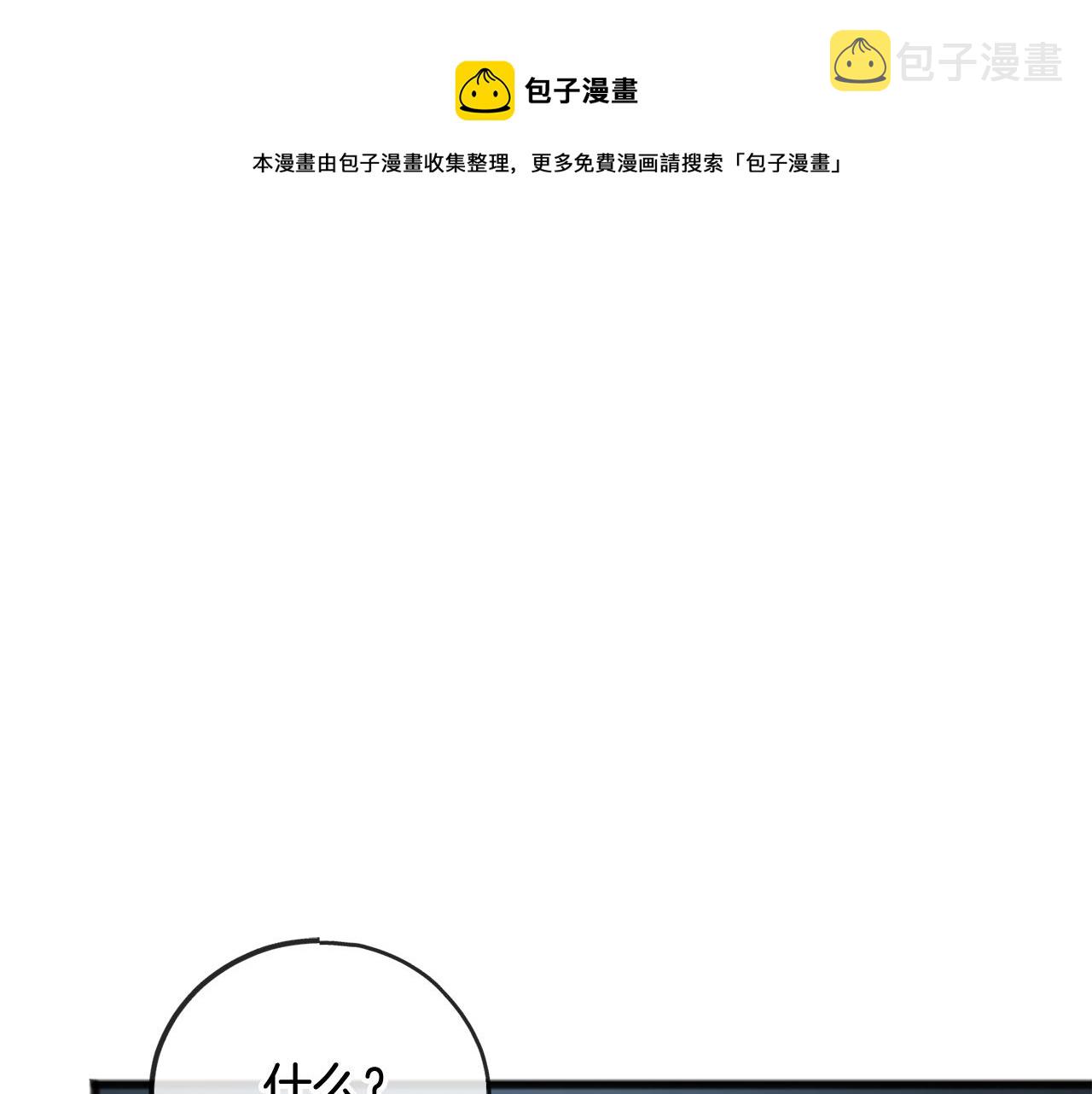 第67话 人体模特0