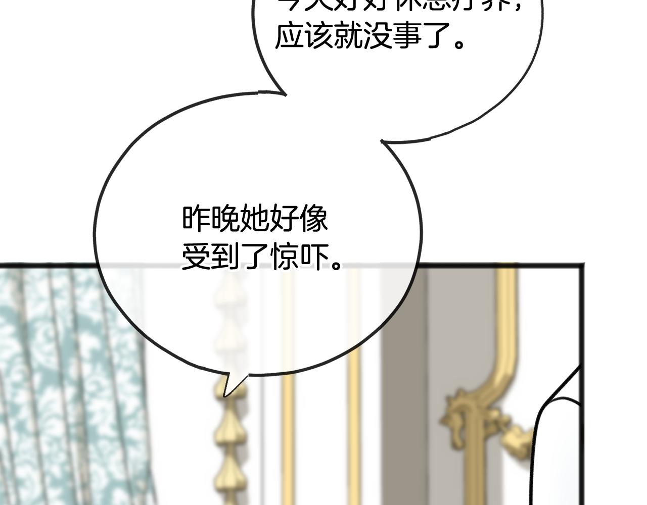 第57话 海伦昏迷113