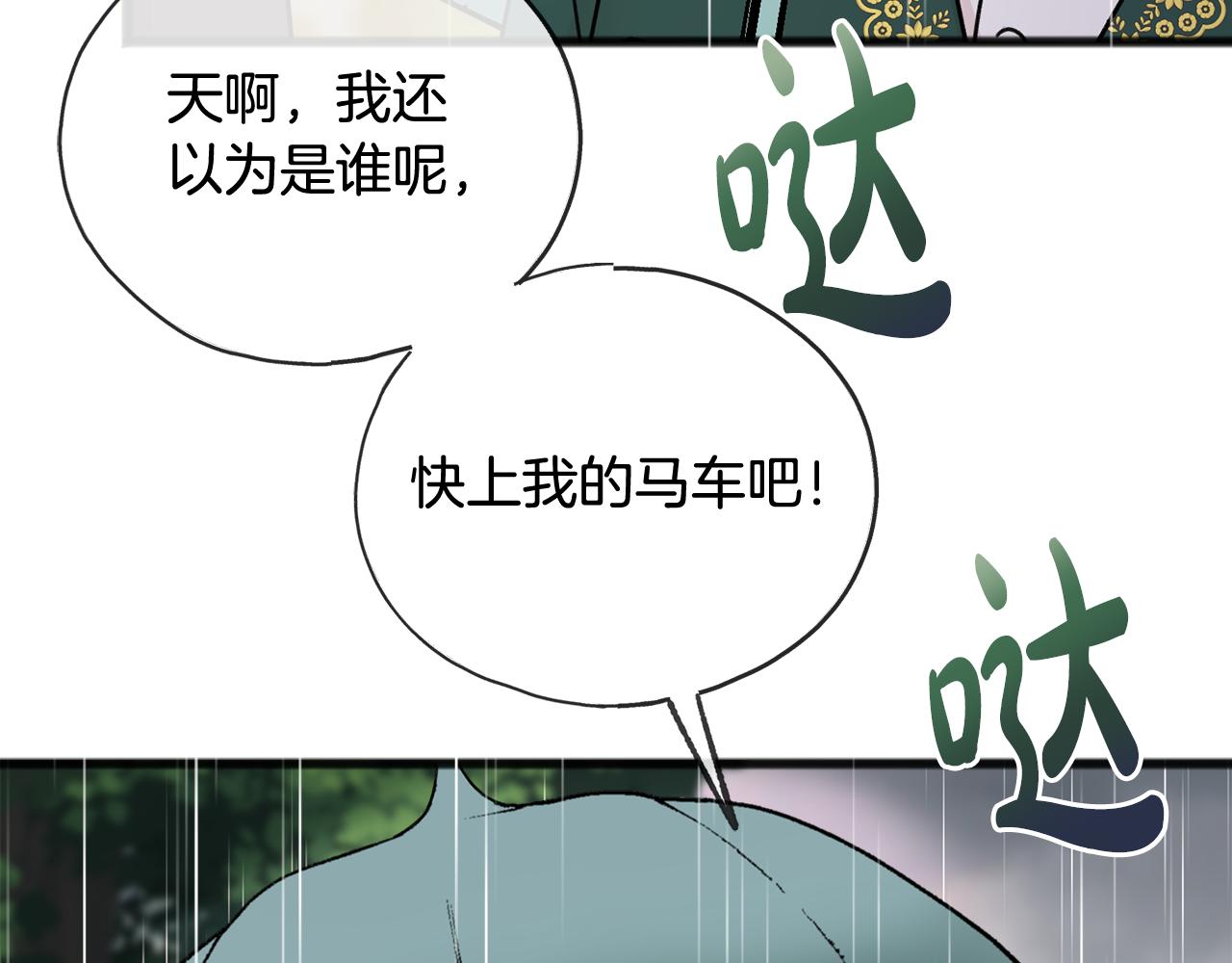 第44话 安多拉临产32