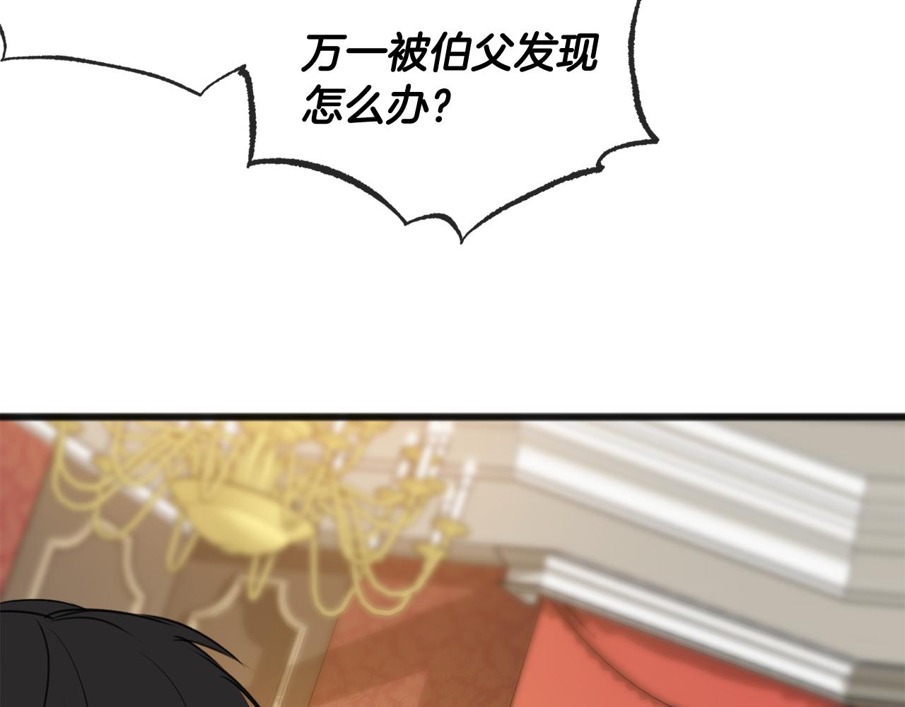 第24话 礼物13