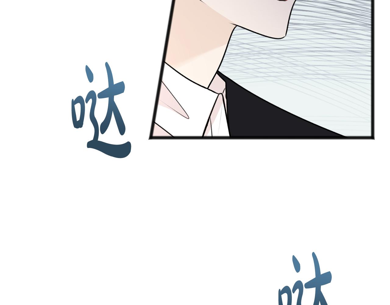 第39话 邀请84