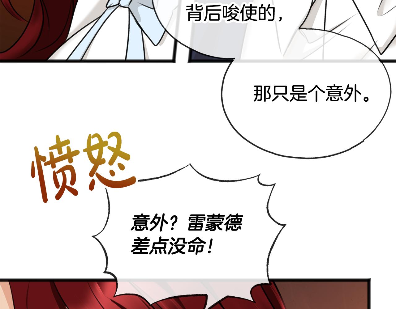 第30话 歌声111