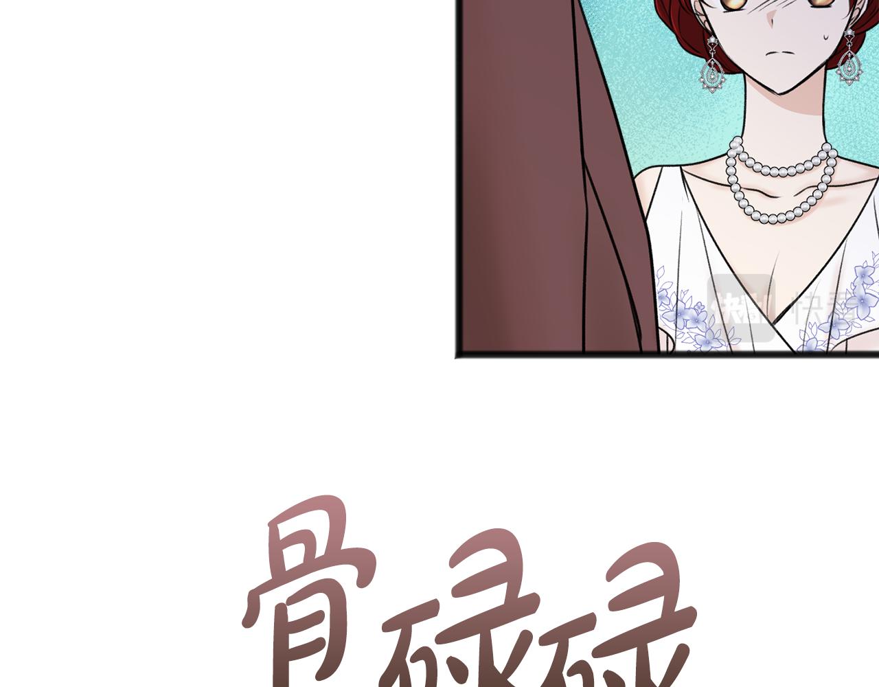 第40话 一场梦97
