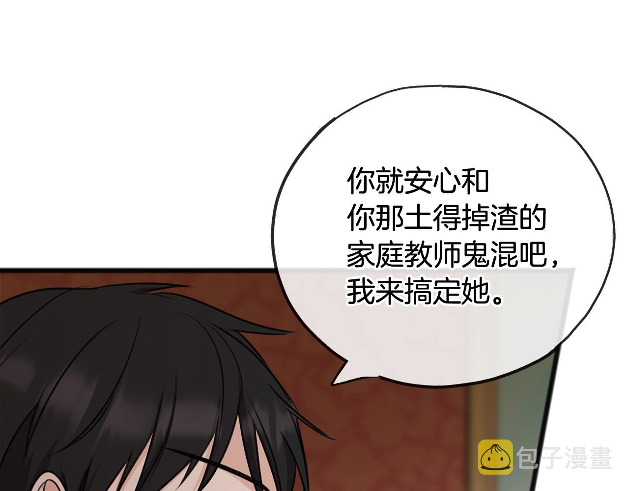 第59话 山中谈心23