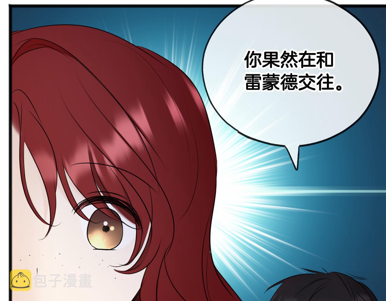 第61话 想象中的家109