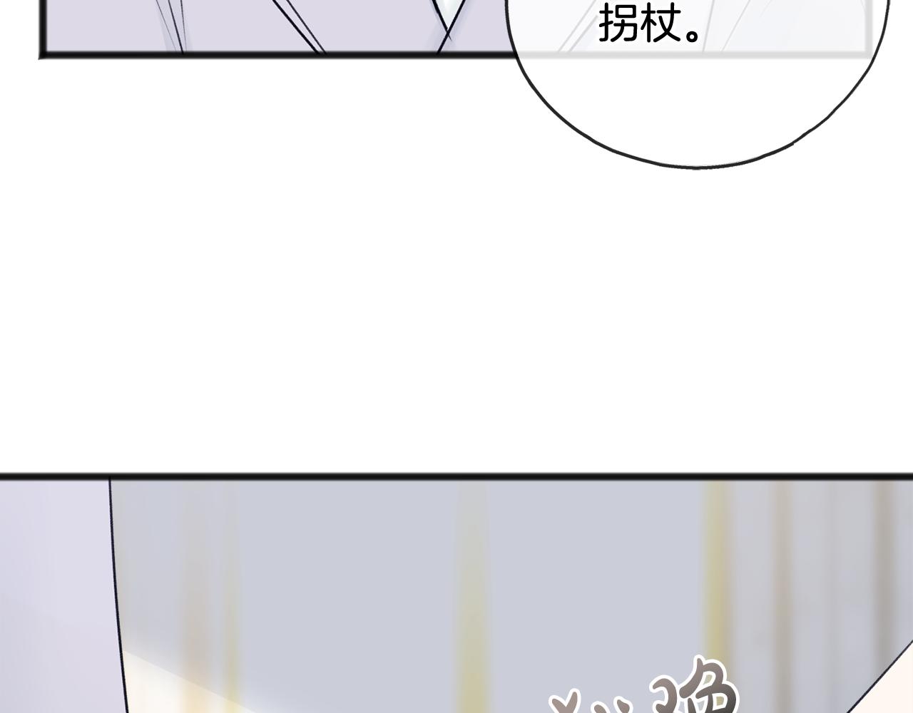 第48话 滑冰121