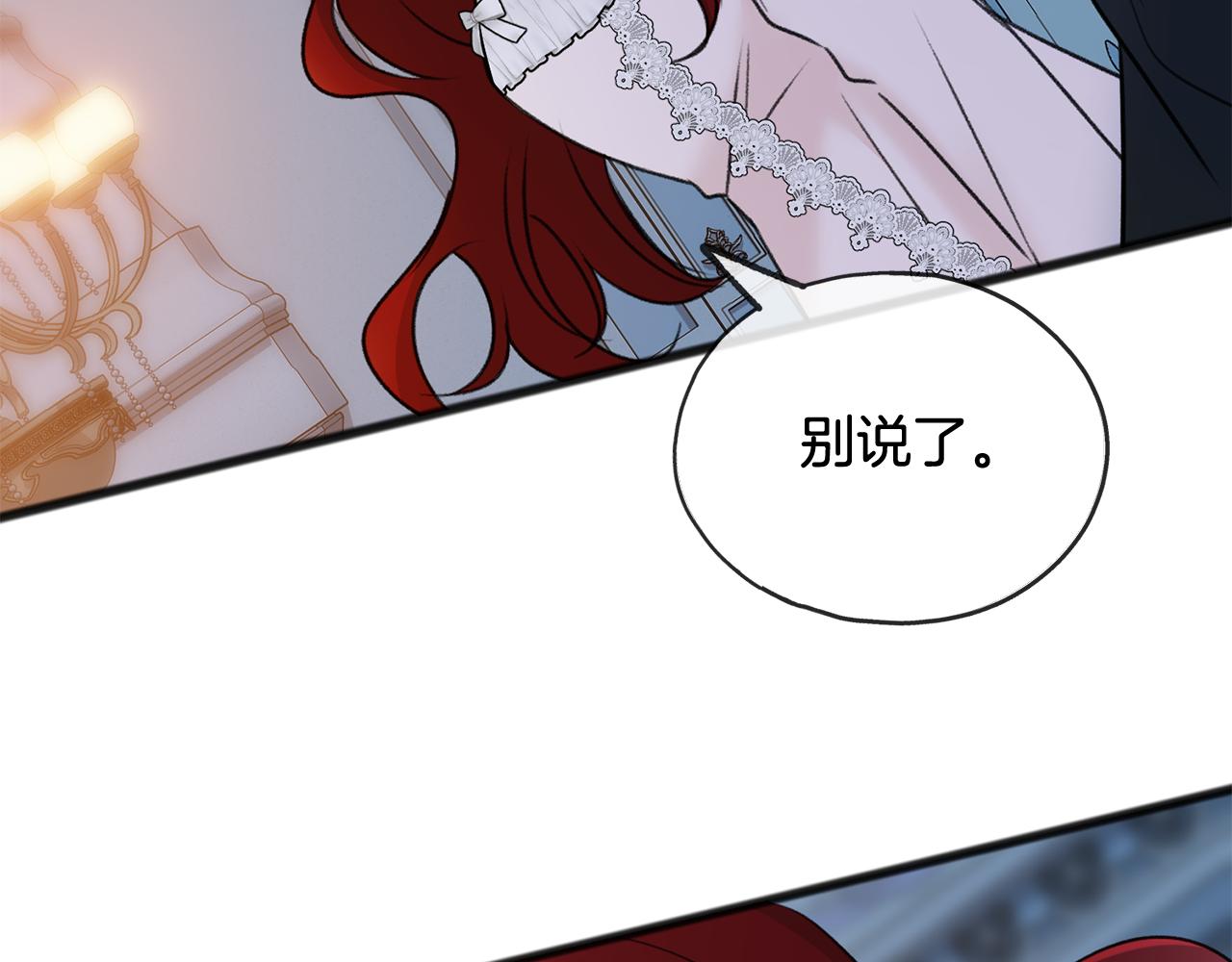 第47话 尘封64