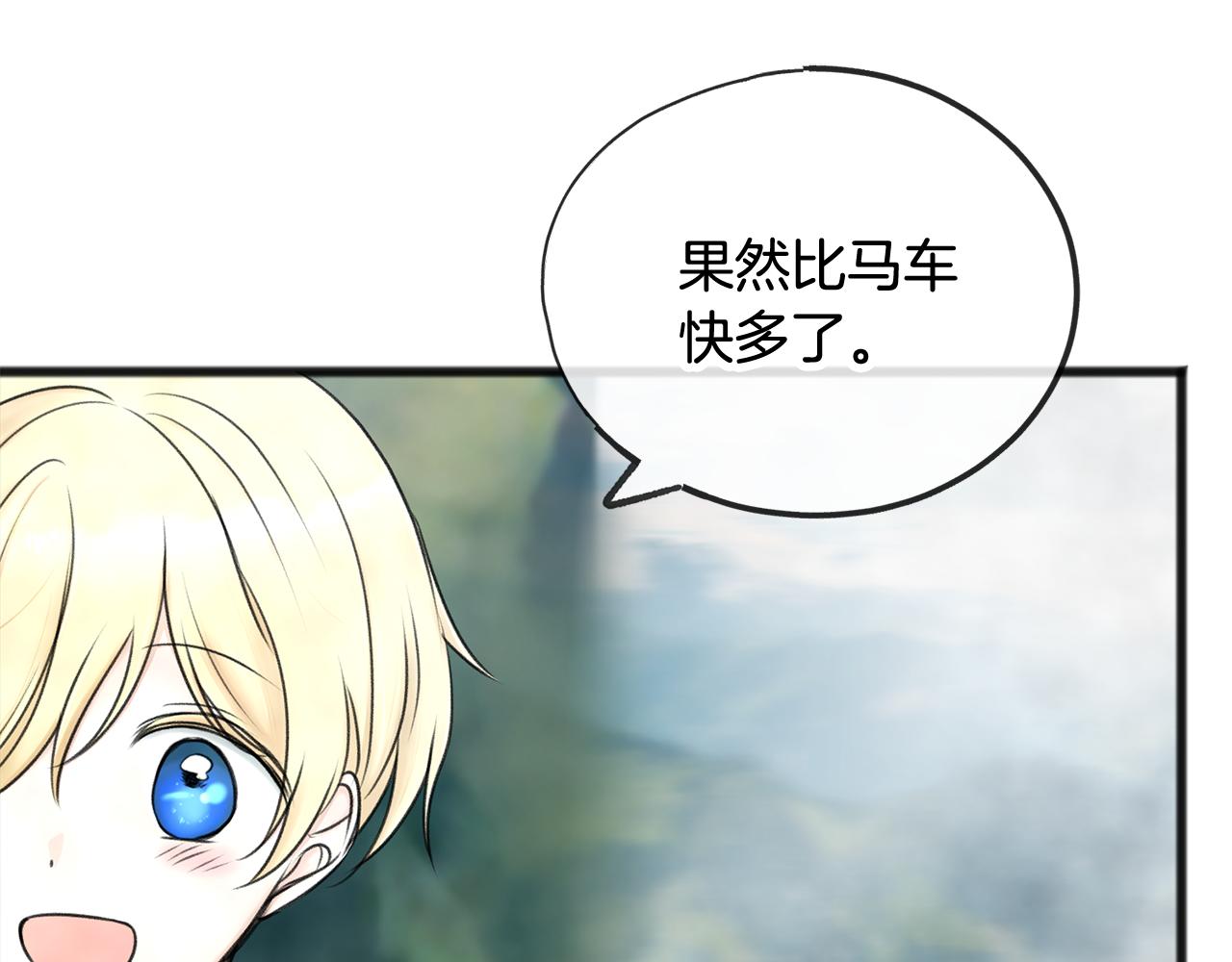 第35话 一个房间4