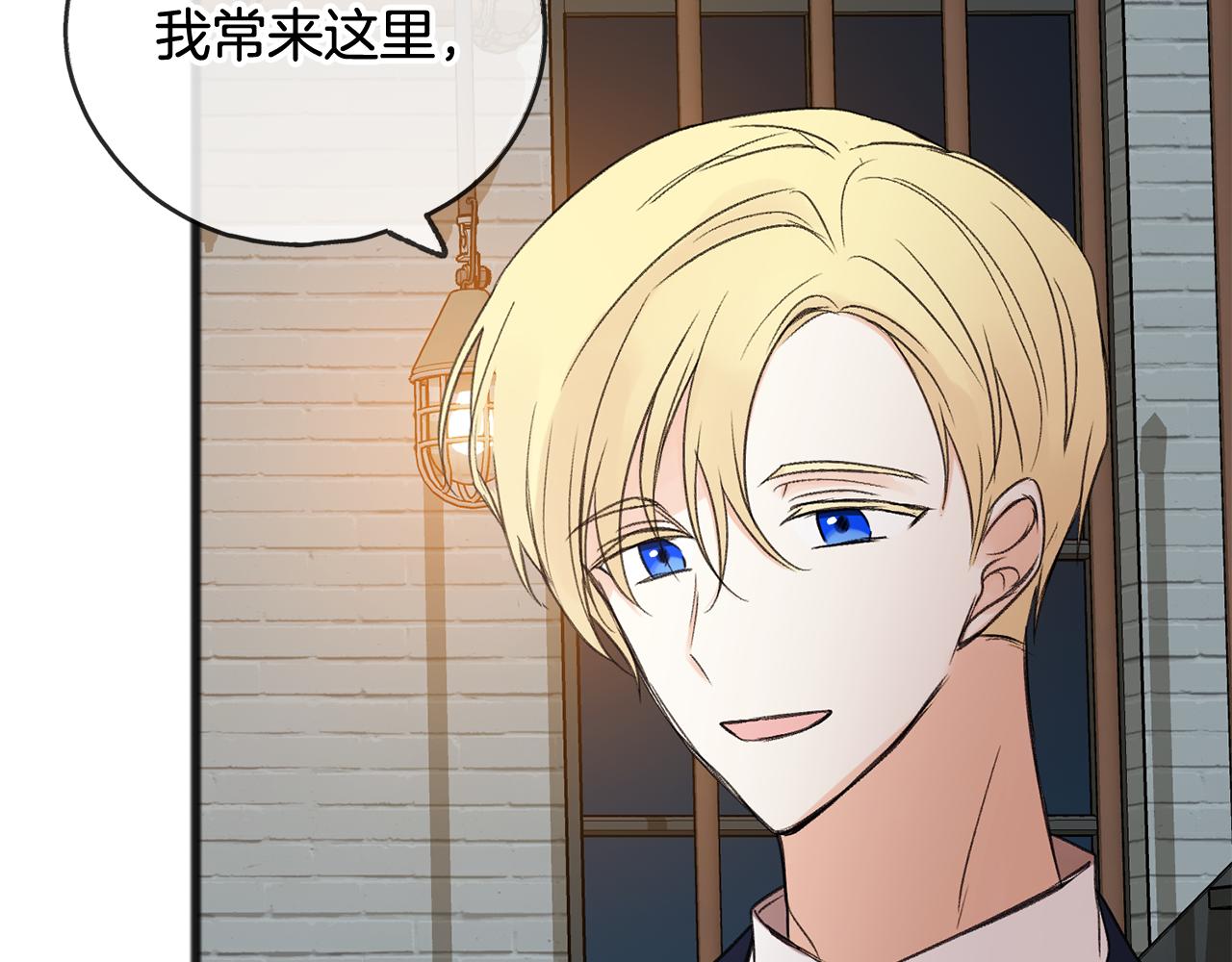 第19话 酒馆谈心30