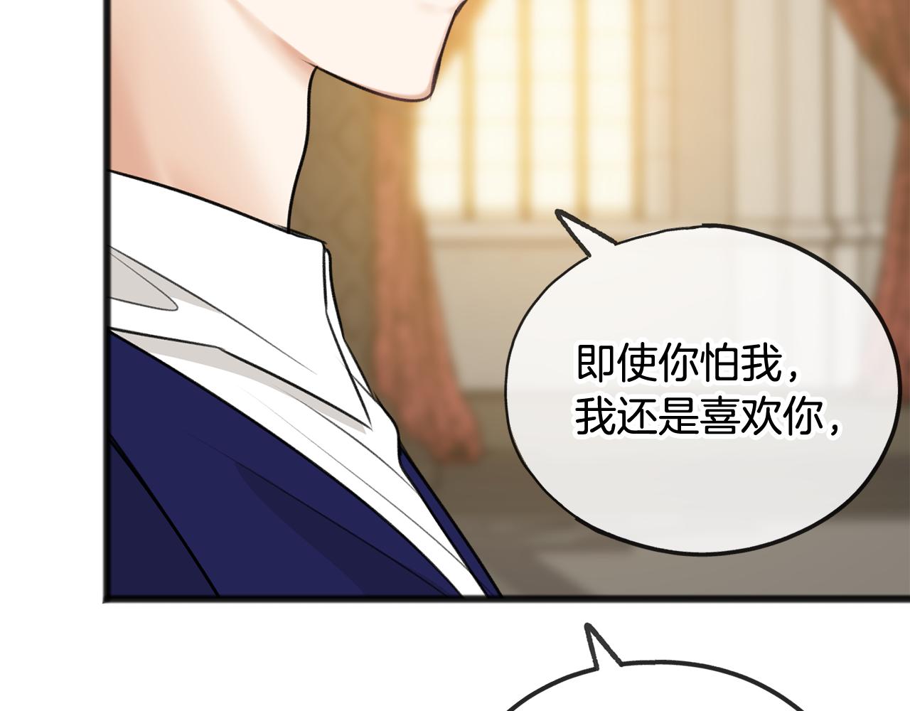 第32话 雪橇13