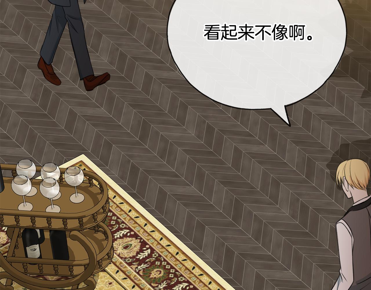 第59话 山中谈心7