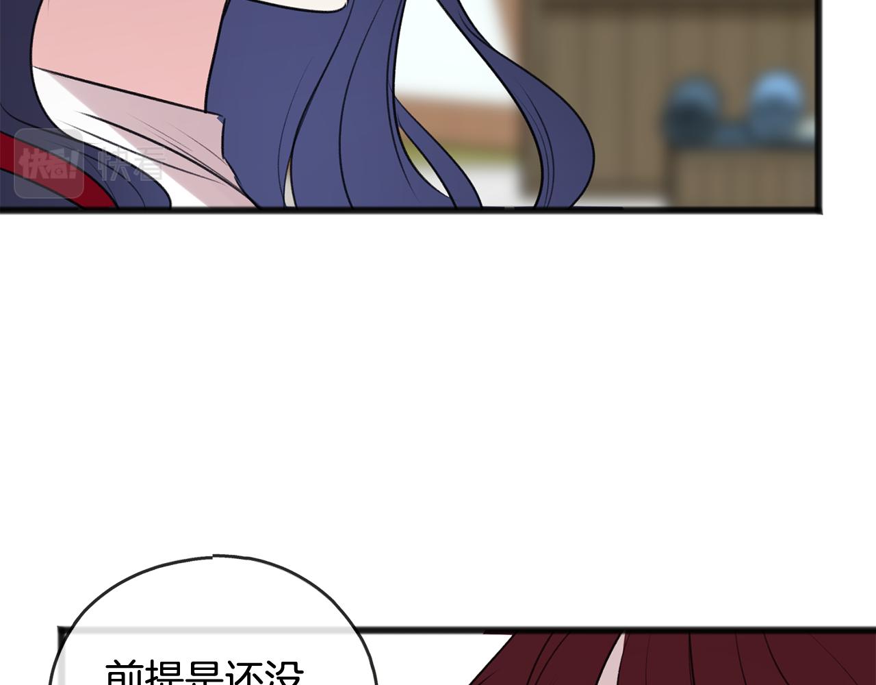 第28话 毒蘑菇100