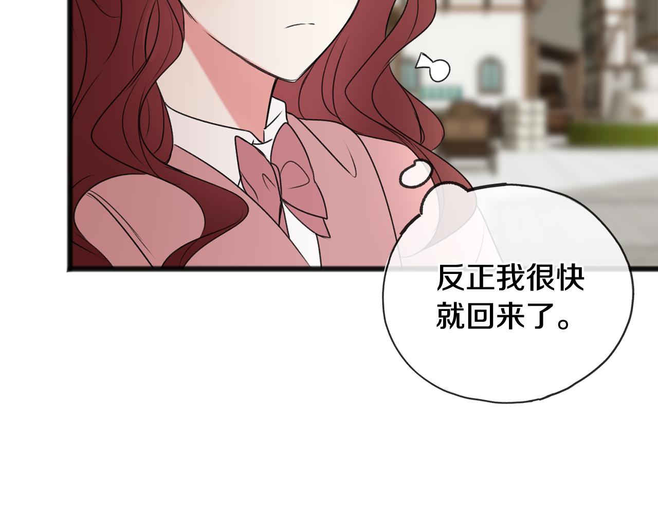 第16话 带亨利外出93