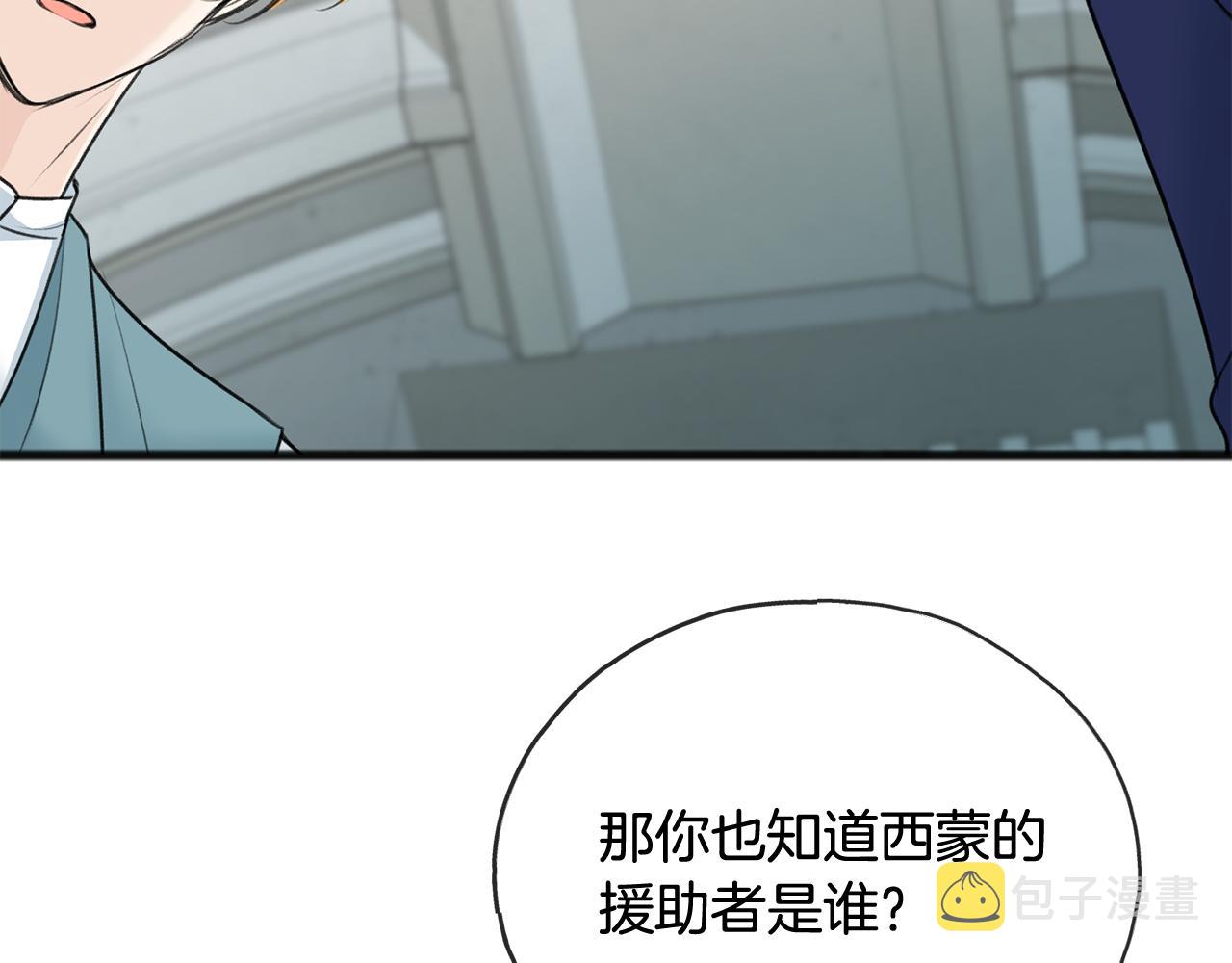 第69话 写信的人75