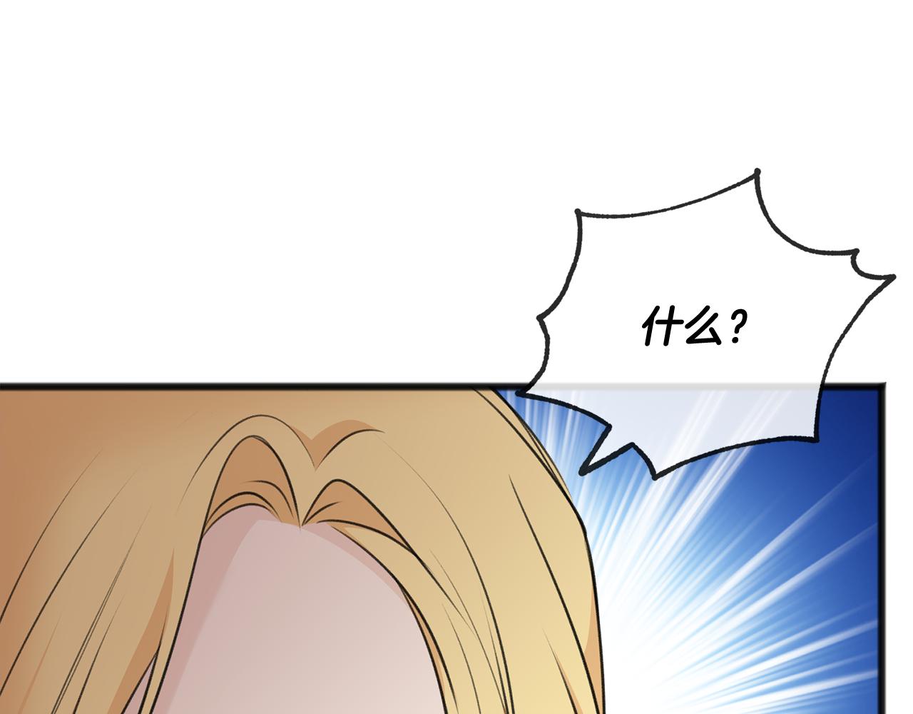 第55话 海伦遭绑架30