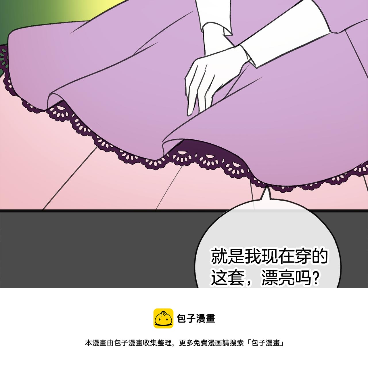 第7话 父亲的威胁36