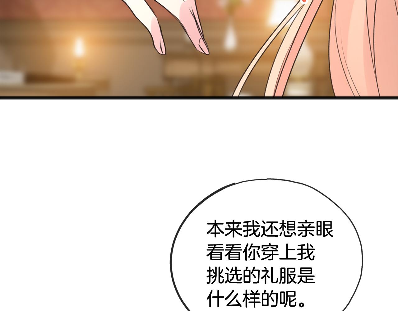 第22话 平安夜传统90