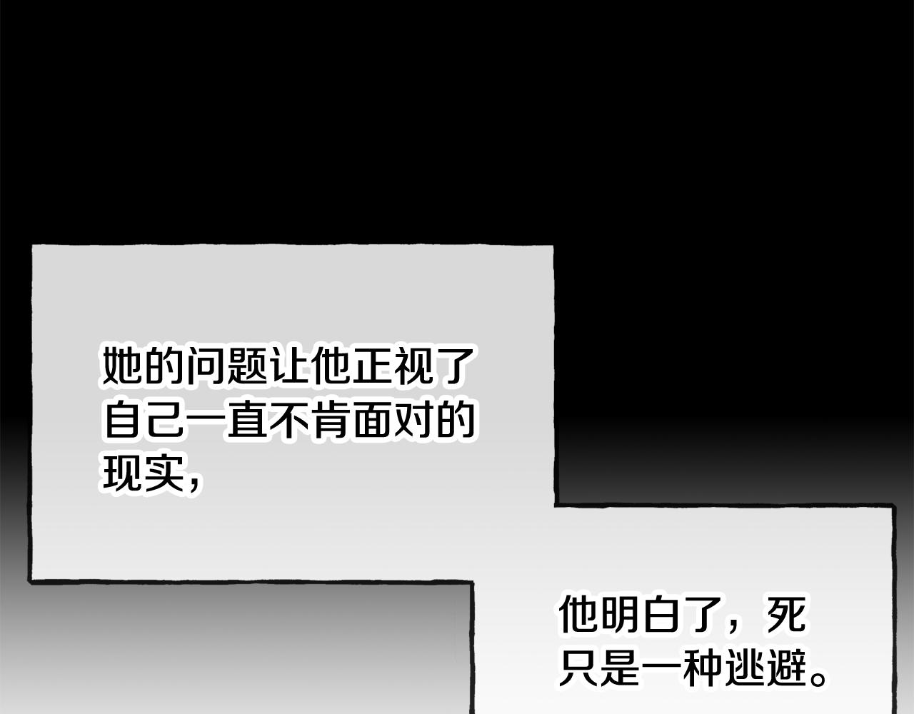 第38话 见姐姐69