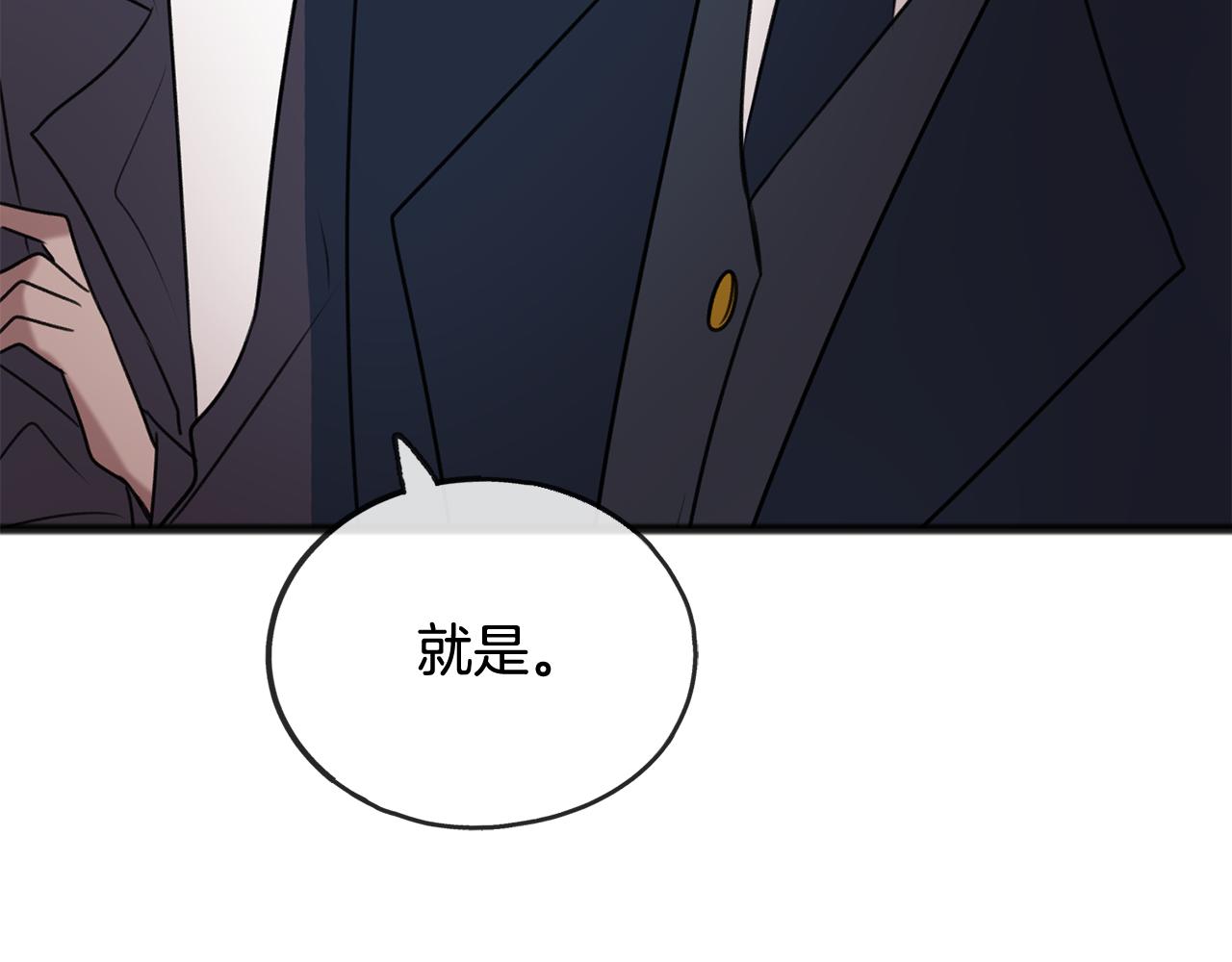 第17话 跟踪雷蒙德133