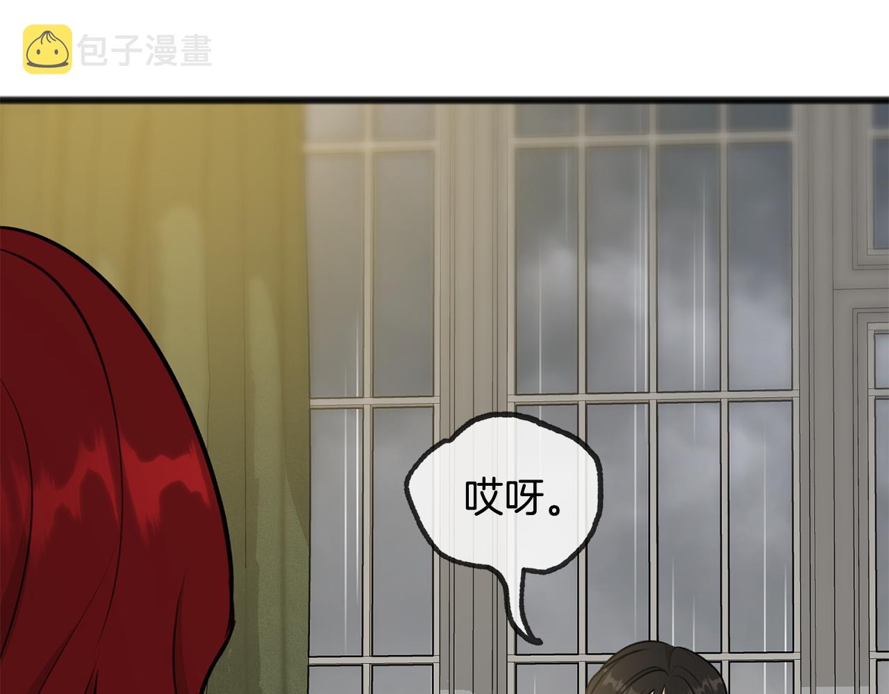 第44话 安多拉临产70