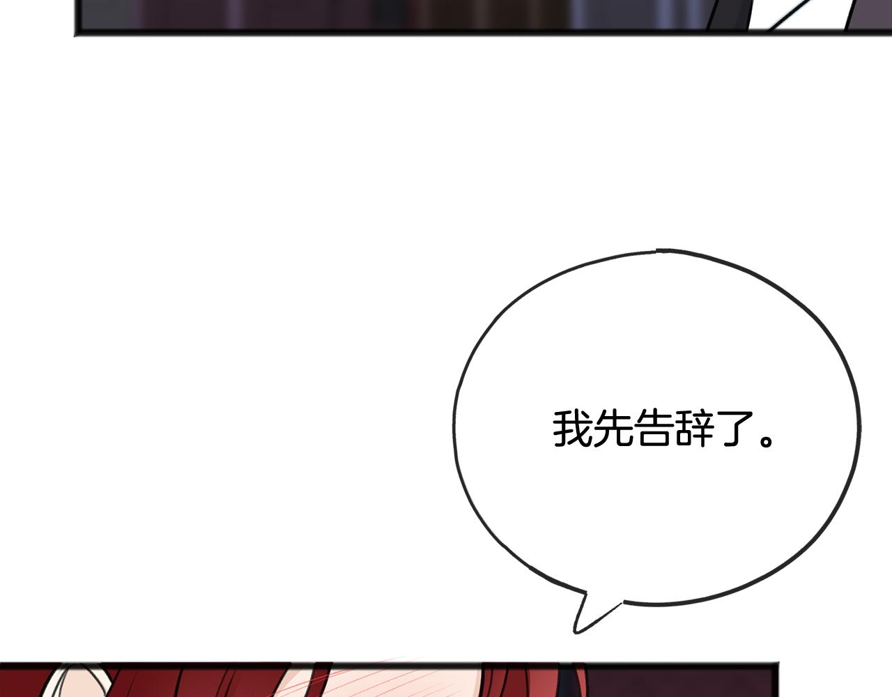 第67话 人体模特97