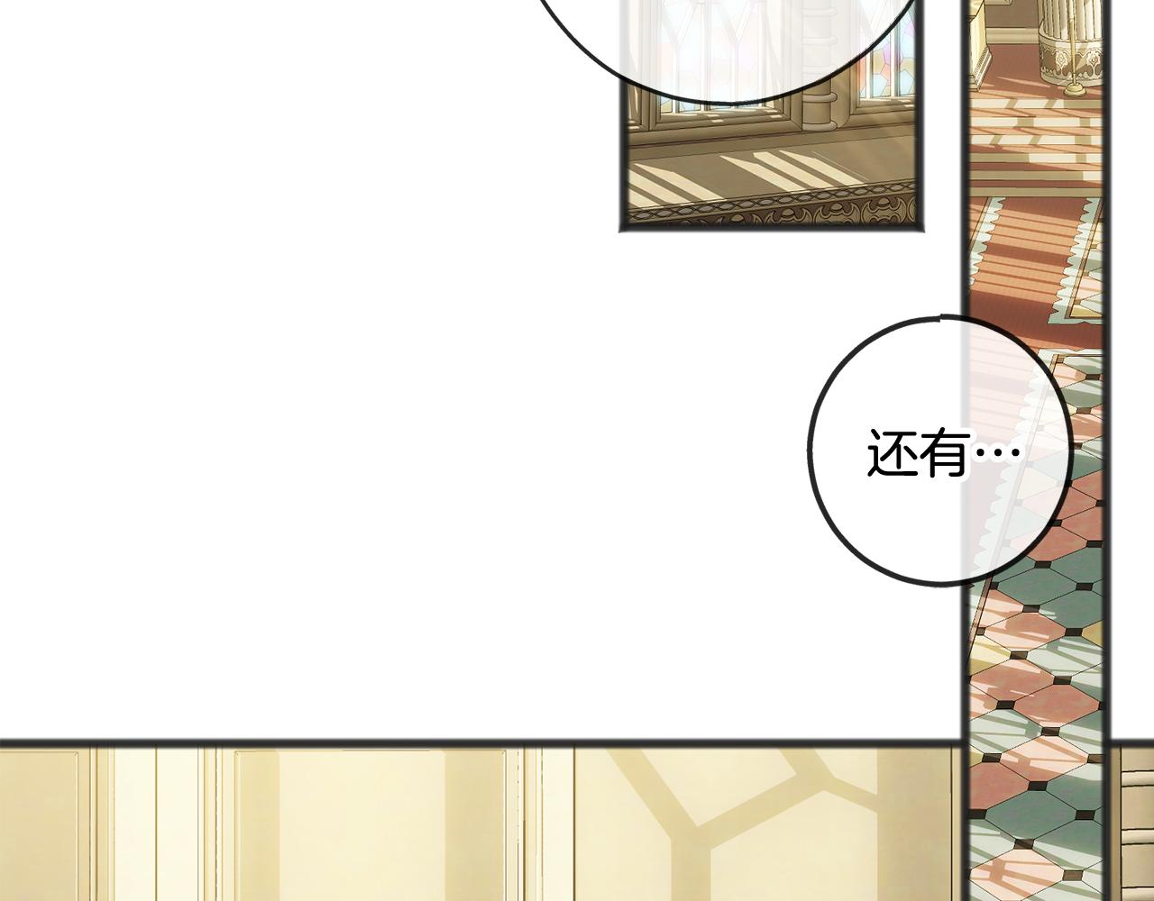 第11话 僞善者14