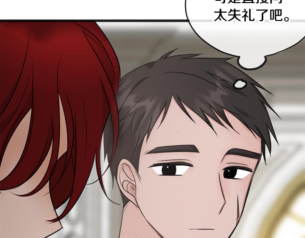 第38话 见姐姐105