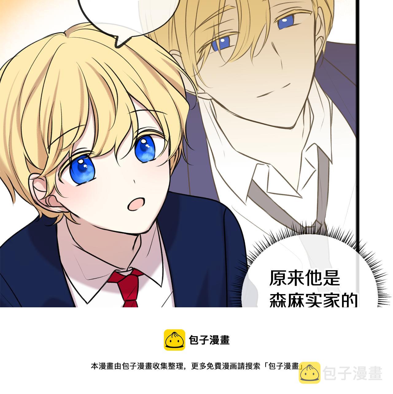 第4话 湖边散步40