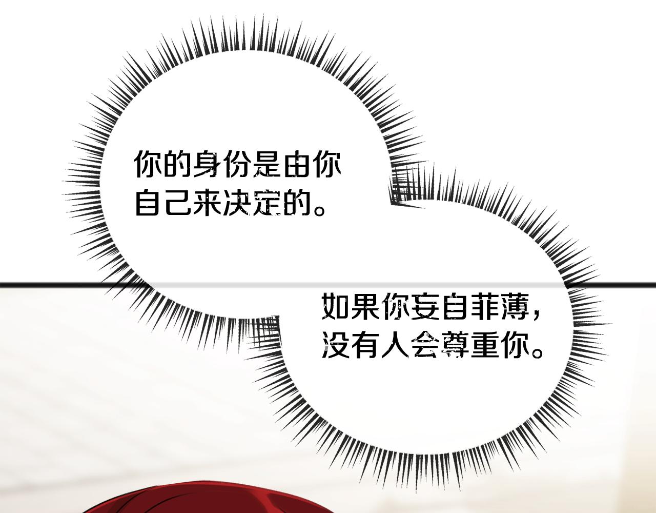 第41话 不属於我132