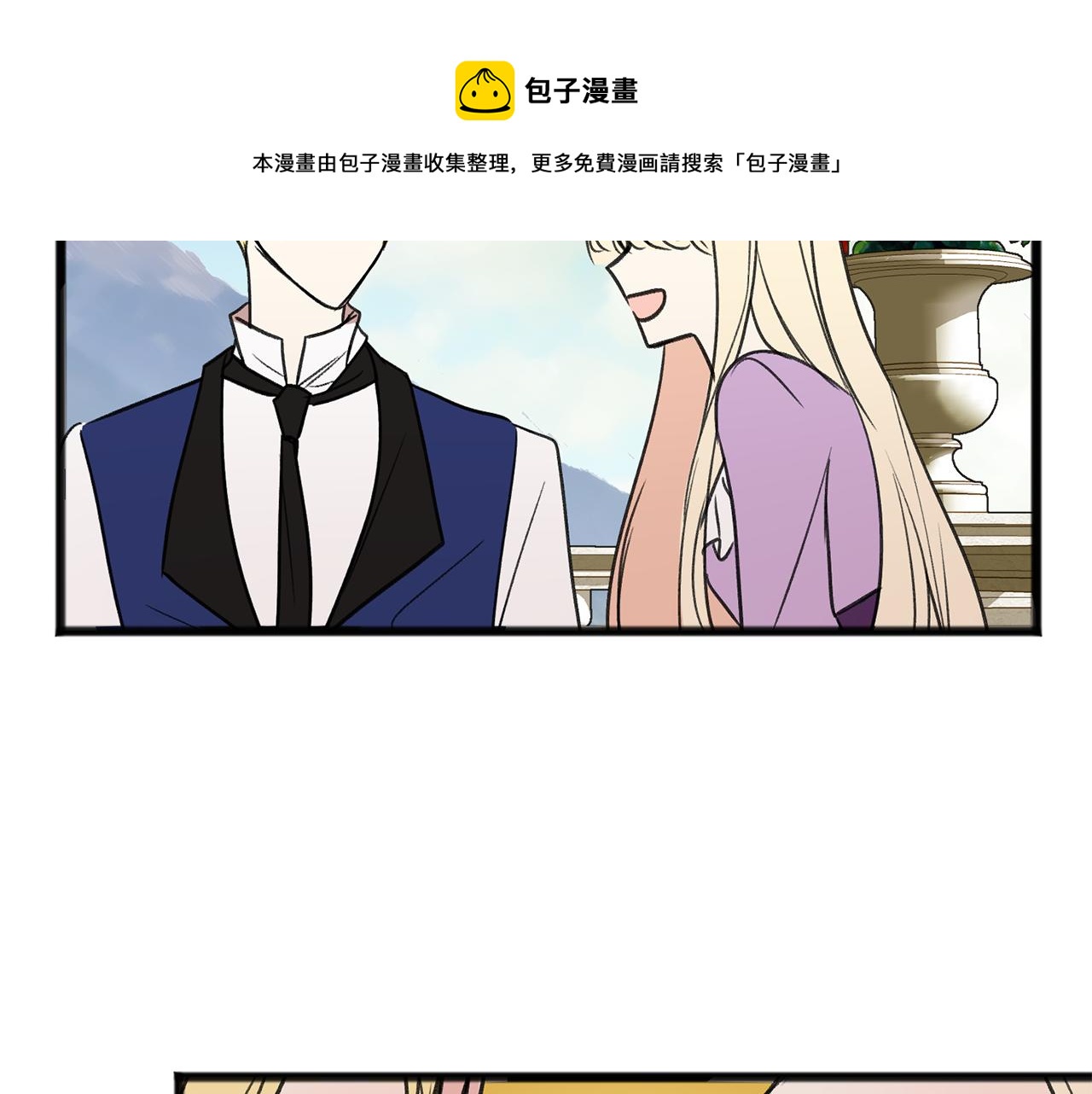 第5话 幽灵出没144
