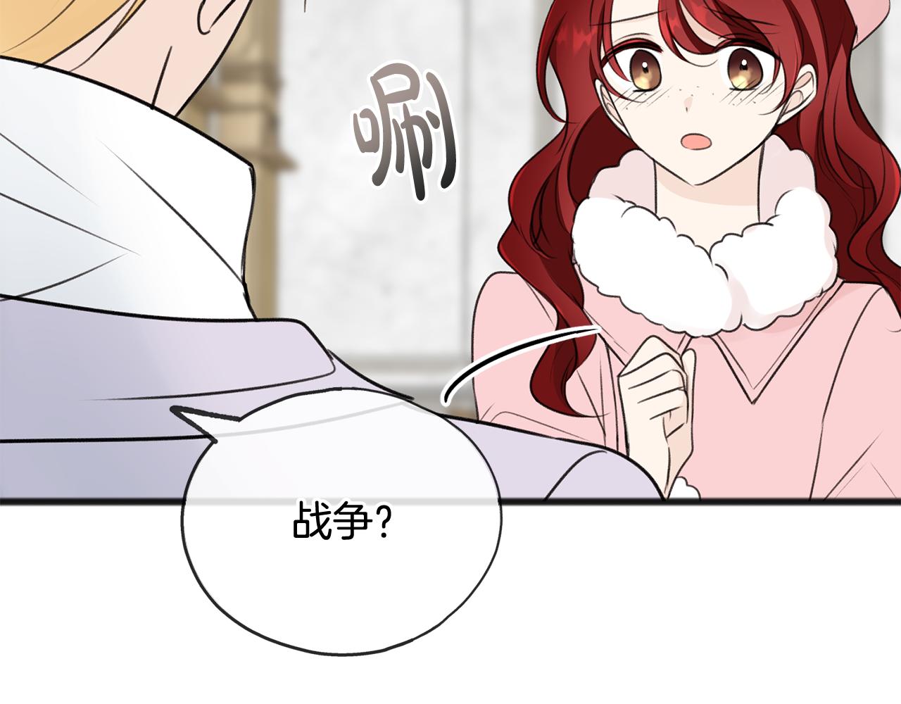 第49话 战争31