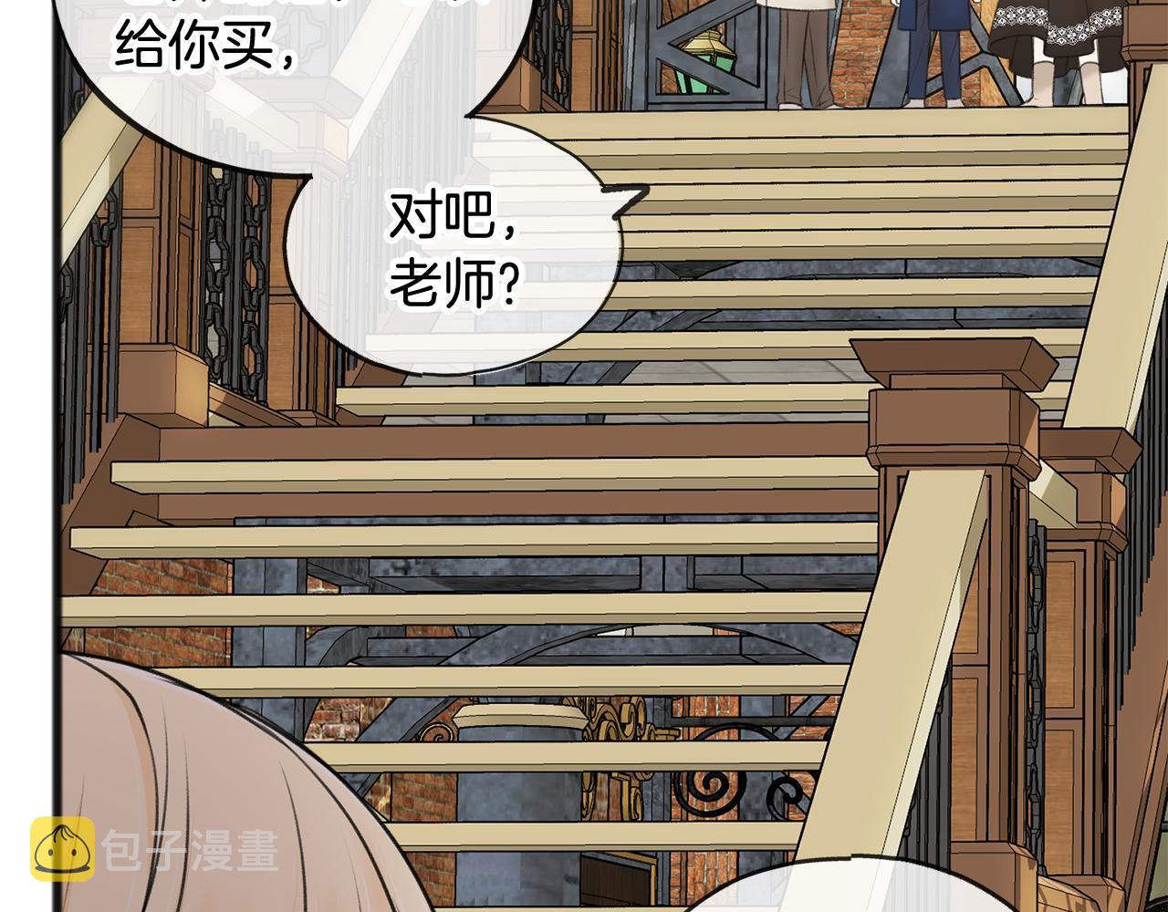 第34话 火车21