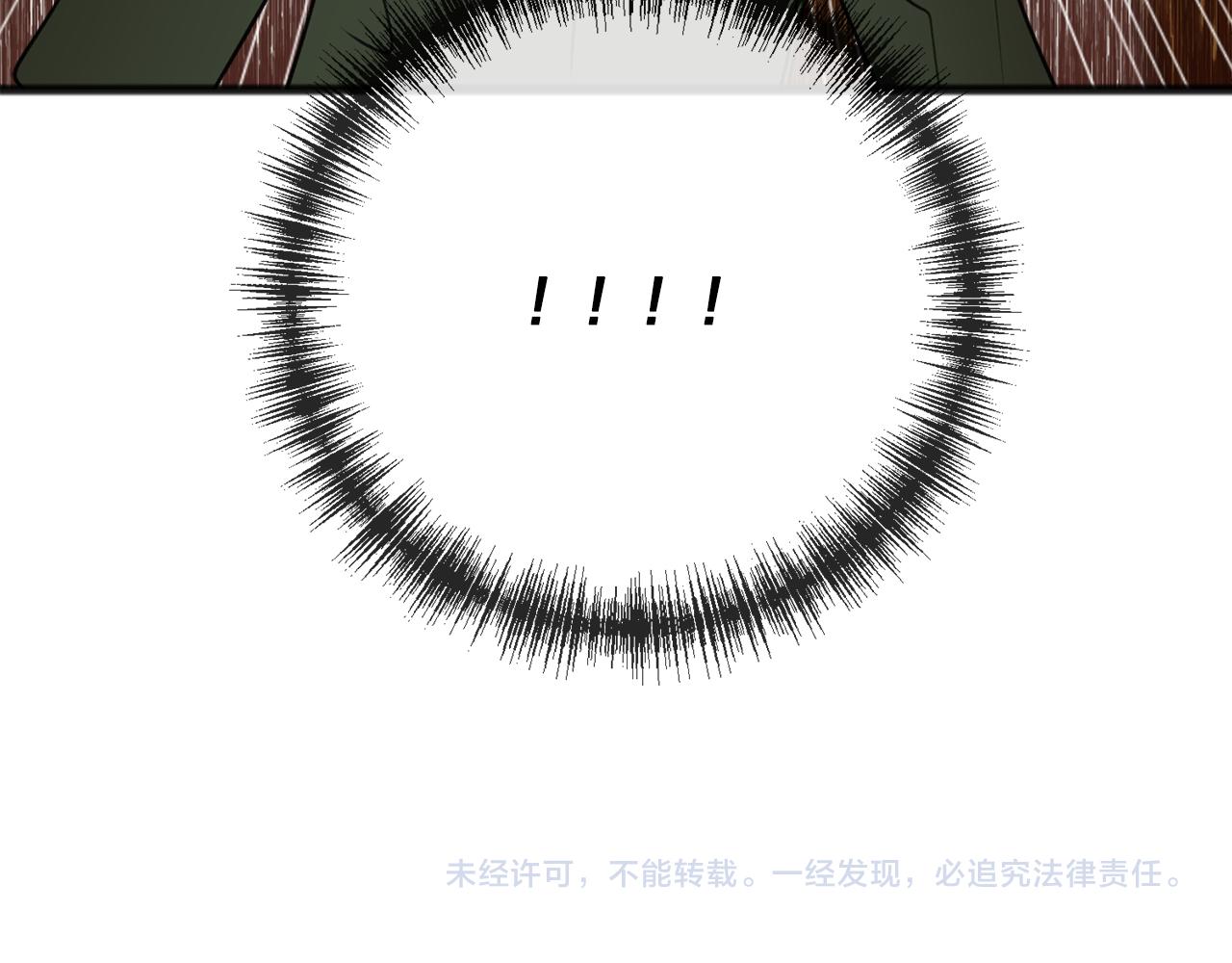 第15话 宴会受辱152