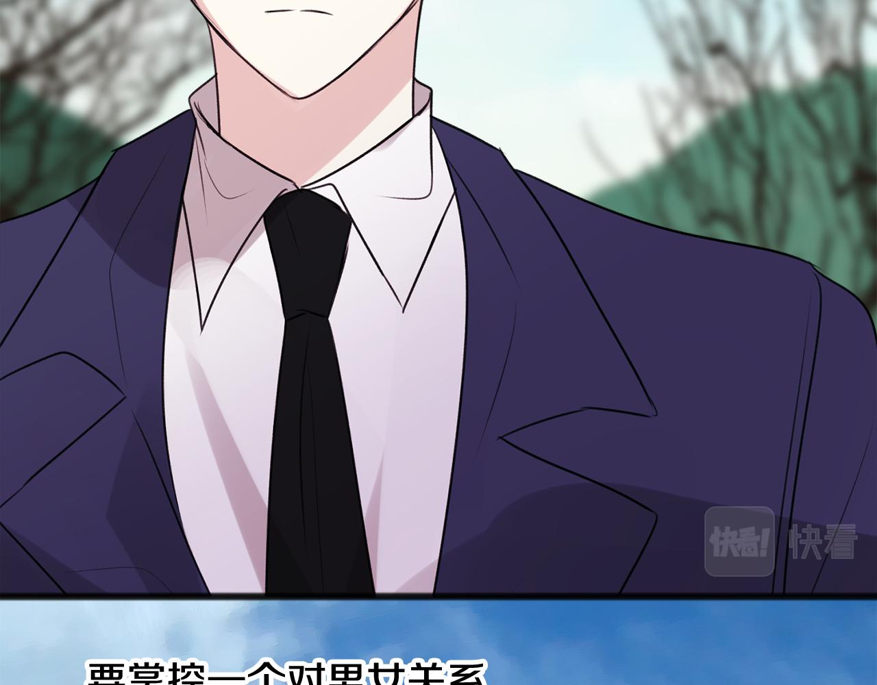 第13话 攻下海伦60