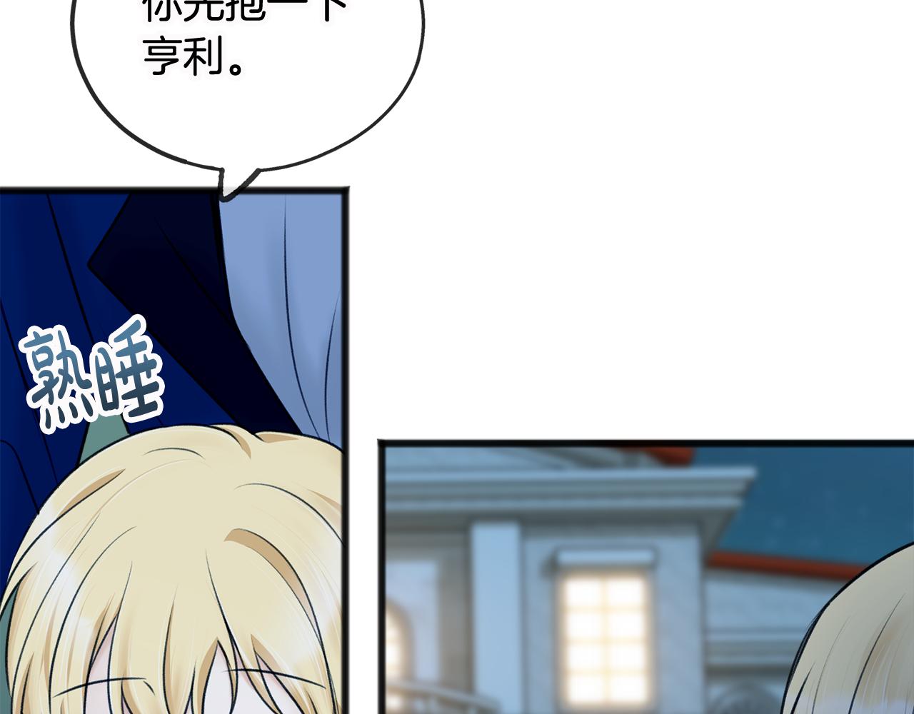 第33话 骑马60